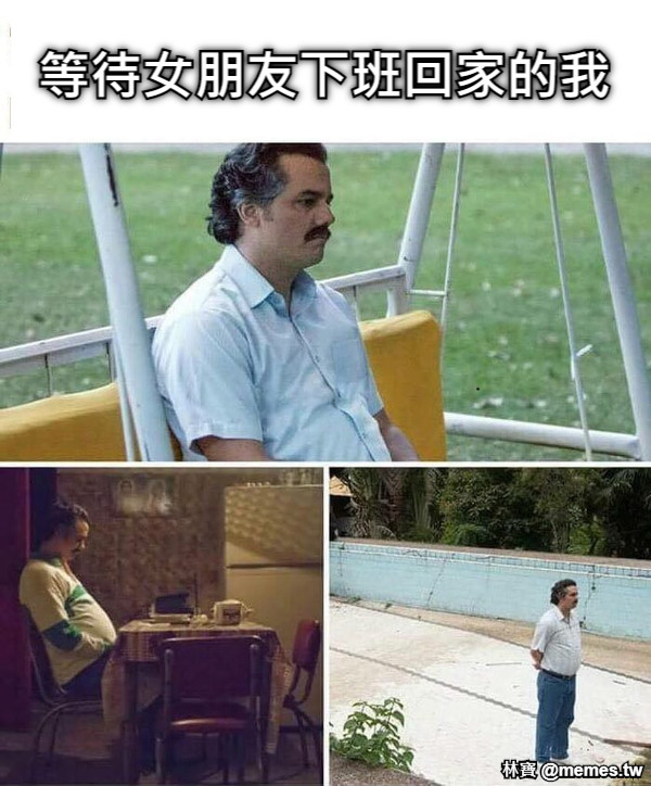 等待女朋友下班回家的我