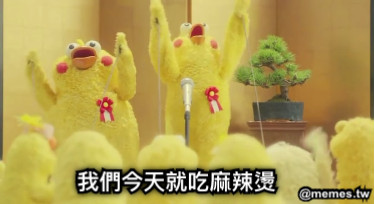我們今天就吃麻辣燙