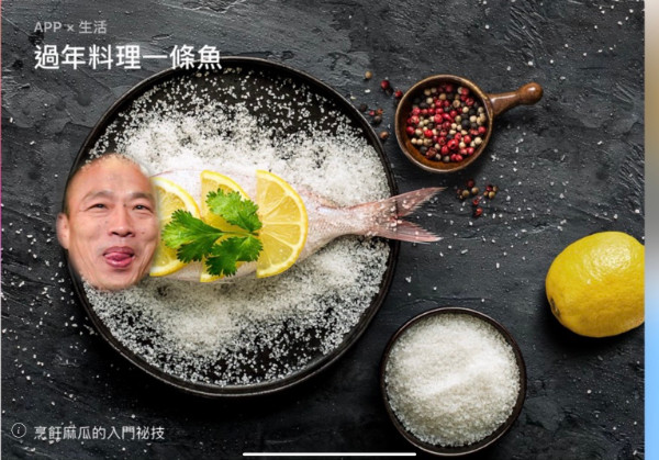 梗圖 #137739