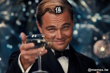係