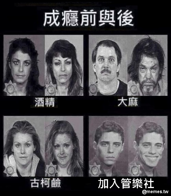 加入管樂社