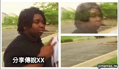 分享傳說XX