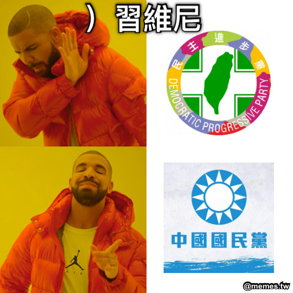 ）習維尼