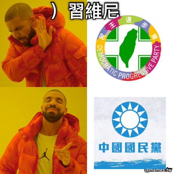 ）習維尼