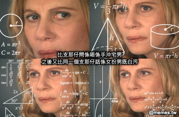 比支那仔問係唔係手沖宅男 之後又比同一個支那仔話係女扮男既白污