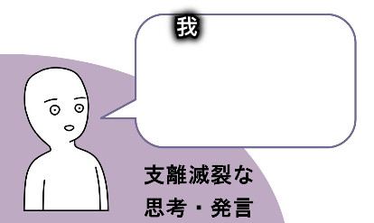 我