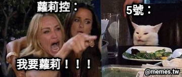 蘿莉控： 我要蘿莉！！！ 5號：