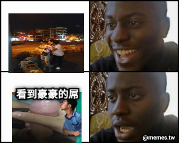 看到豪豪喇ㄐㄧ 看到豪豪的屌