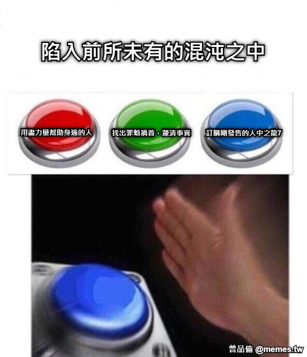 陷入前所未有的混沌之中 用盡力量幫助身邊的人 找出罪魁禍首，釐清事實 訂購剛發售的人中之龍7
