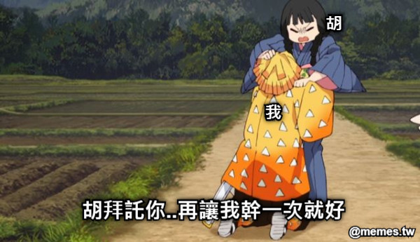 胡 我 胡拜託你..再讓我幹一次就好