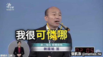我很 我