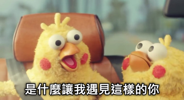 是什麼讓我遇見這樣的你