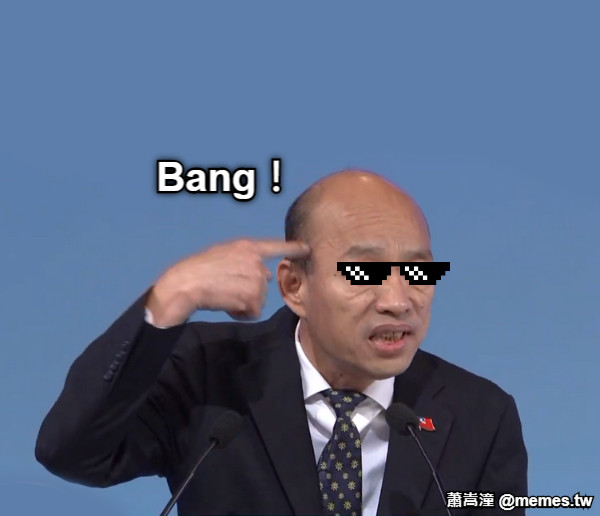 Bang！