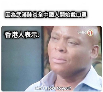 因為武漢肺炎全中國人開始戴口罩 香港人表示: