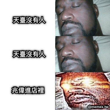 天臺沒有人 天臺沒有人 兆偉進店裡