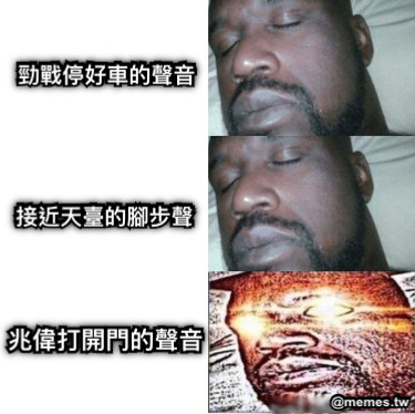 勁戰停好車的聲音 接近天臺的腳步聲 兆偉打開門的聲音