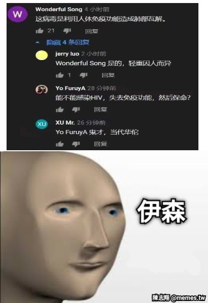 文字可以拖動與旋轉！ 伊森