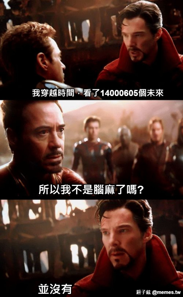 所以我不是腦麻了嗎? 並沒有