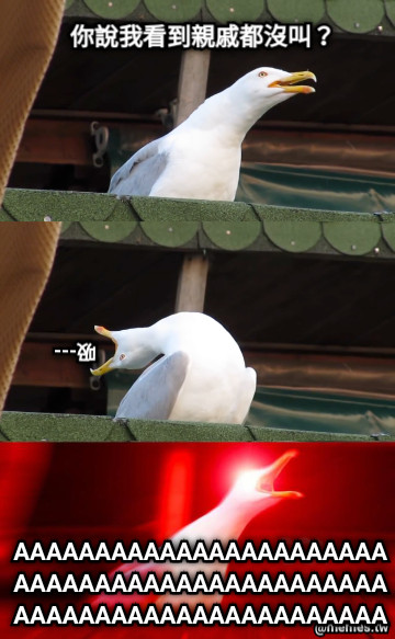 你說我看到親戚都沒叫？ 吸--- AAAAAAAAAAAAAAAAAAAAAAAAAAAAAAAAAAAAAAAAAAAAAAAAAAAAAAAAAAAAAAAAAAAAA