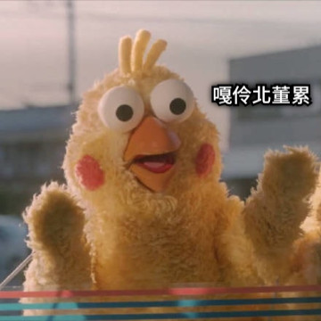 嘎伶北董累