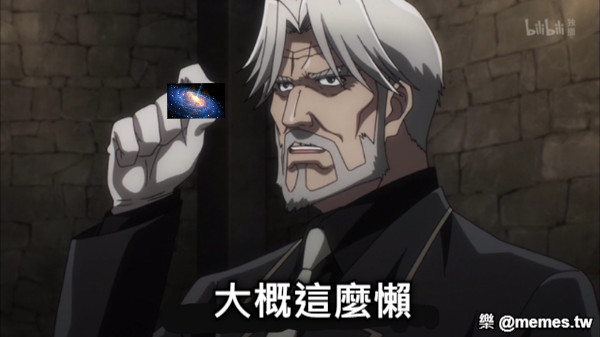 大概這麼懶
