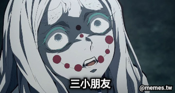 三小朋友