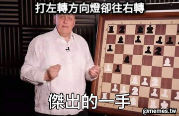 打左轉方向燈卻往右轉