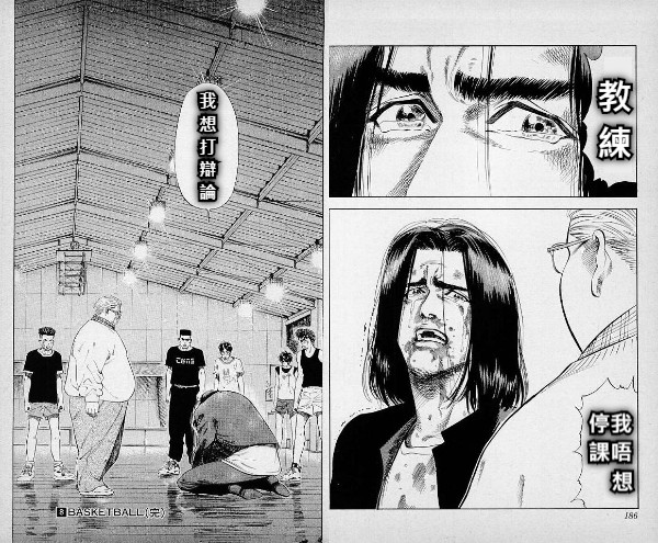 教 練 停我 課唔     想   我 想 打 辯 論