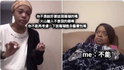 你不是說好要送我珊瑚的嗎 火山騙人不是我的錯啊 你不能再考慮一下放珊瑚進去藝寶包嗎 me：不能