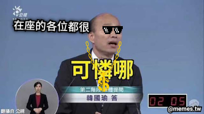 在座的各位都很
