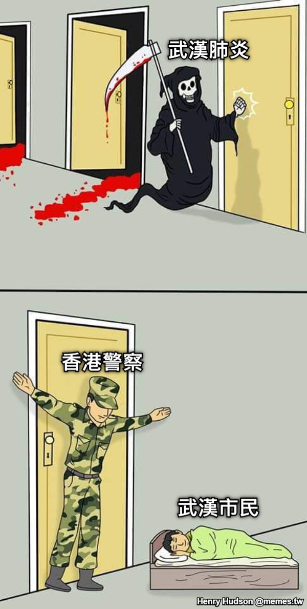 武漢肺炎 香港警察 武漢市民