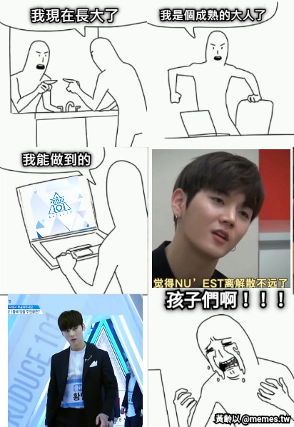 孩子們啊！！！