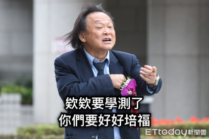 欸欸要學測了 你們要好好培福