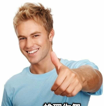 誰理你們 早就給拒絕了
