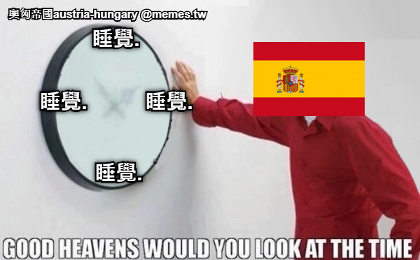 睡覺. 睡覺. 睡覺. 睡覺.