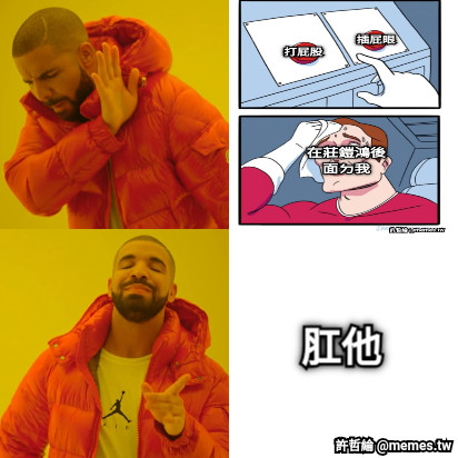 肛他