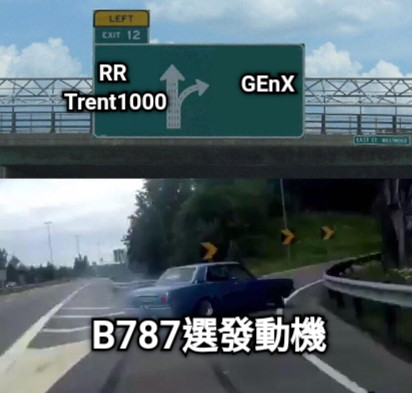 B787選發動機 RR  Trent1000 GEnX