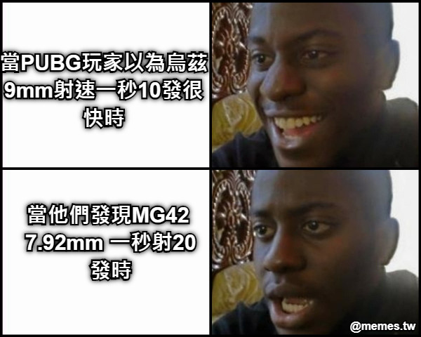 當PUBG玩家以為烏茲9mm射速一秒10發很快時 當他們發現MG42 7.92mm 一秒射20發時