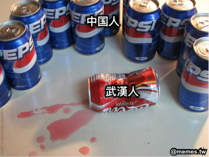 中国人 武漢人