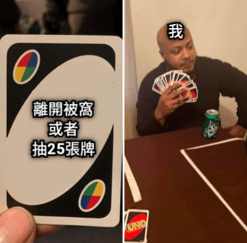 離開被窩 或者 抽25張牌 我