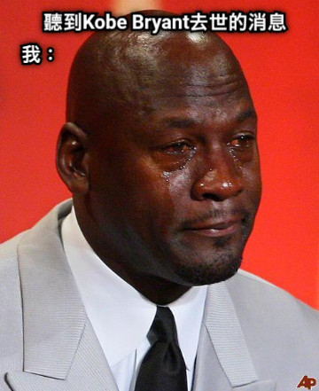 聽到Kobe Bryant去世的消息 我：