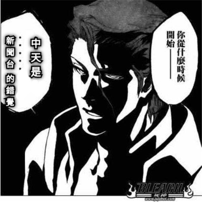 中 天 是 新 聞 台 的 錯 覺