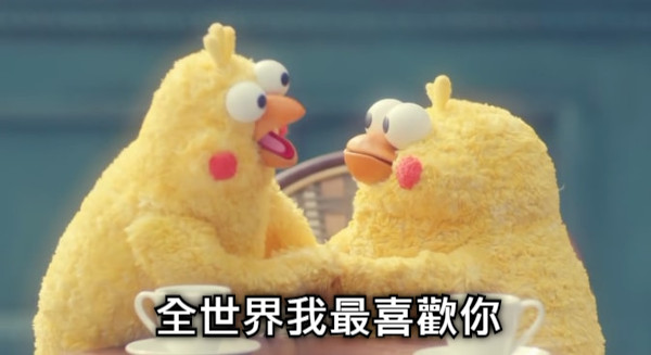 全世界我最喜歡你