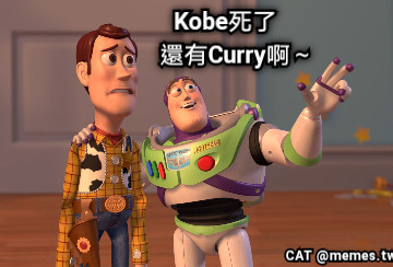 Kobe死了 還有Curry啊～
