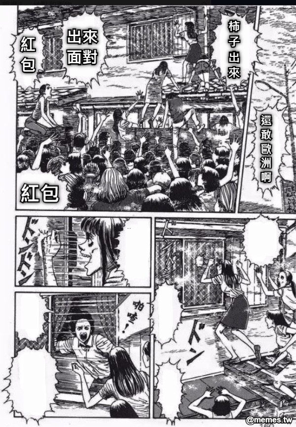 紅 包 柿 子 出 來 紅包 還 敢 歐 洲 啊 出來 面對