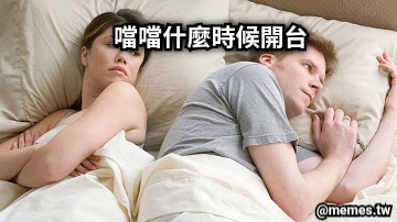 噹噹什麼時候開台