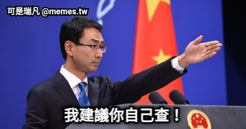 我建議你自己查！