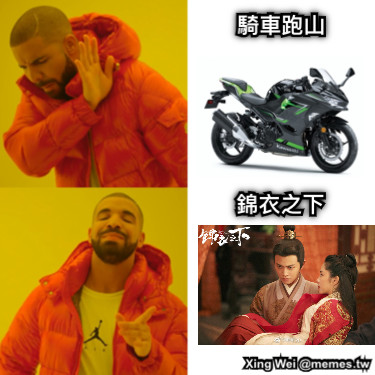 騎車跑山 錦衣之下