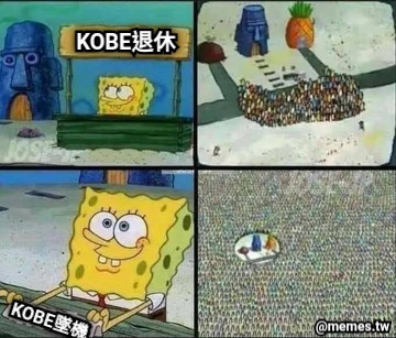KOBE退休 KOBE墜機
