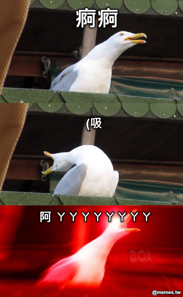 痾痾 (吸 阿 ㄚㄚㄚㄚㄚㄚㄚㄚ